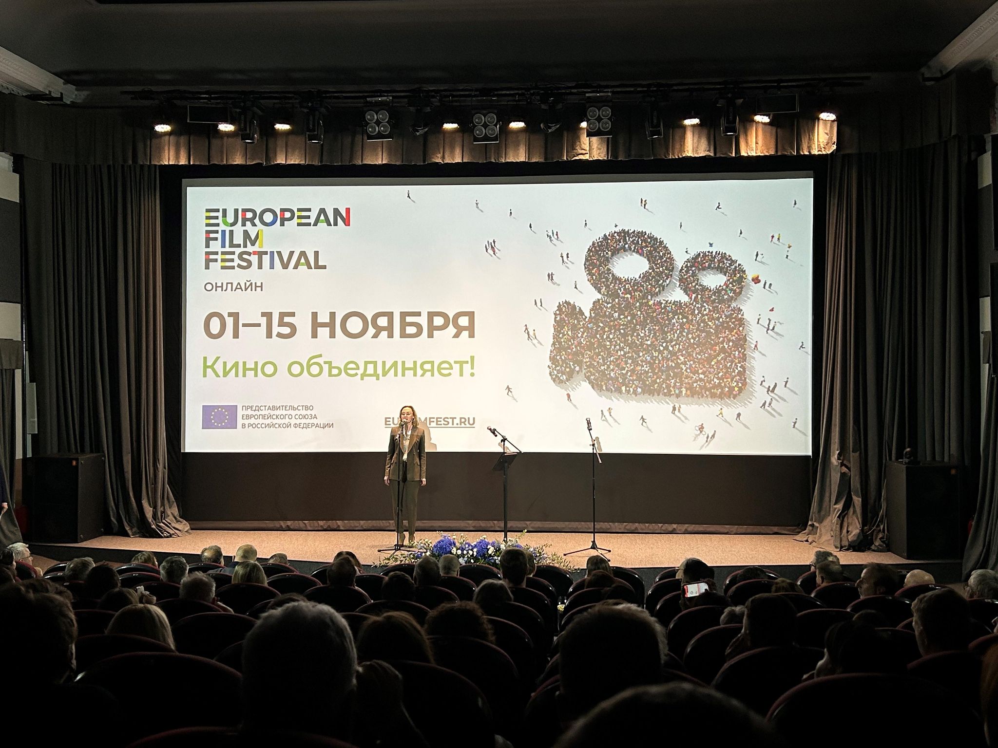 Vom 1. Bis 15. November Soll In Moskau Das EU-Filmfestival Stattfinden.